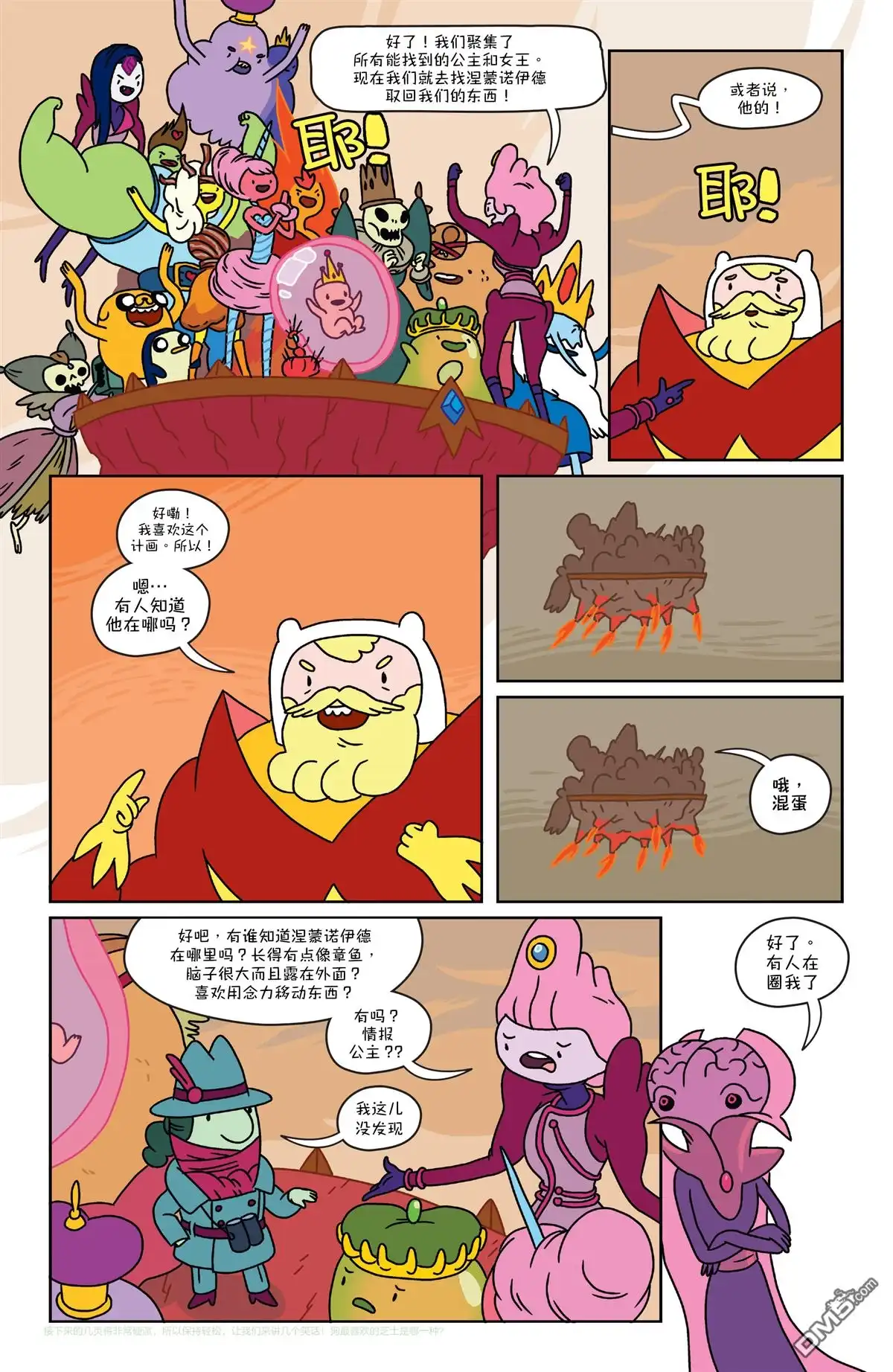 第18页