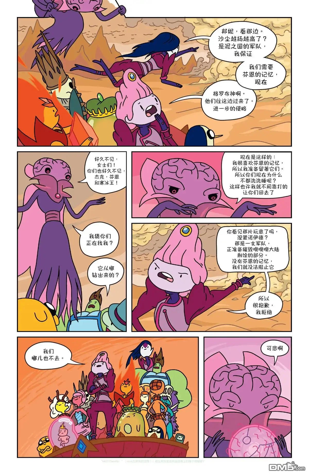 第19页