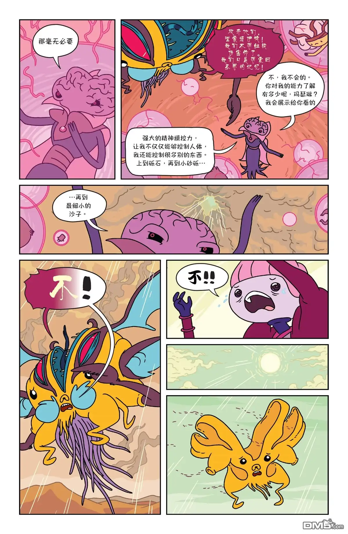 第22页