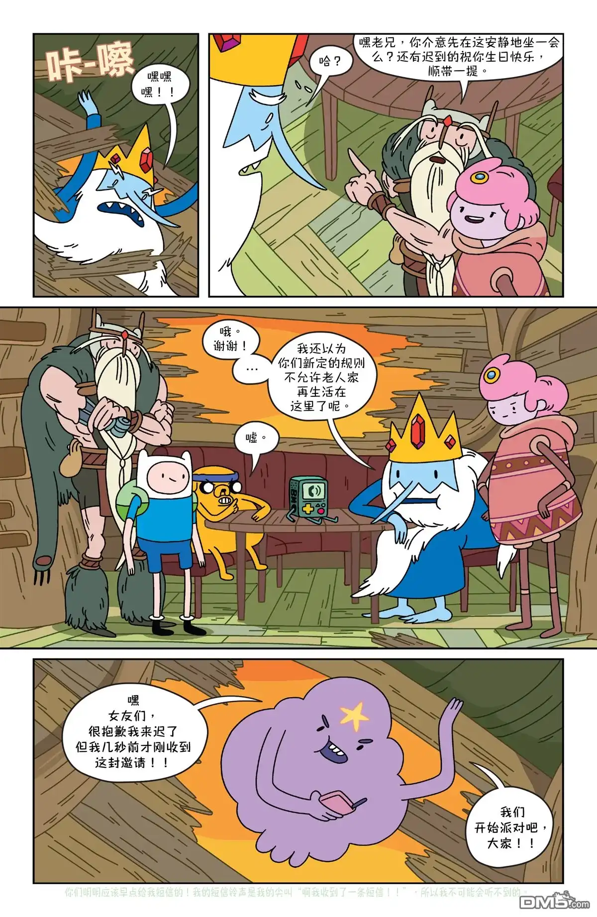 第14页