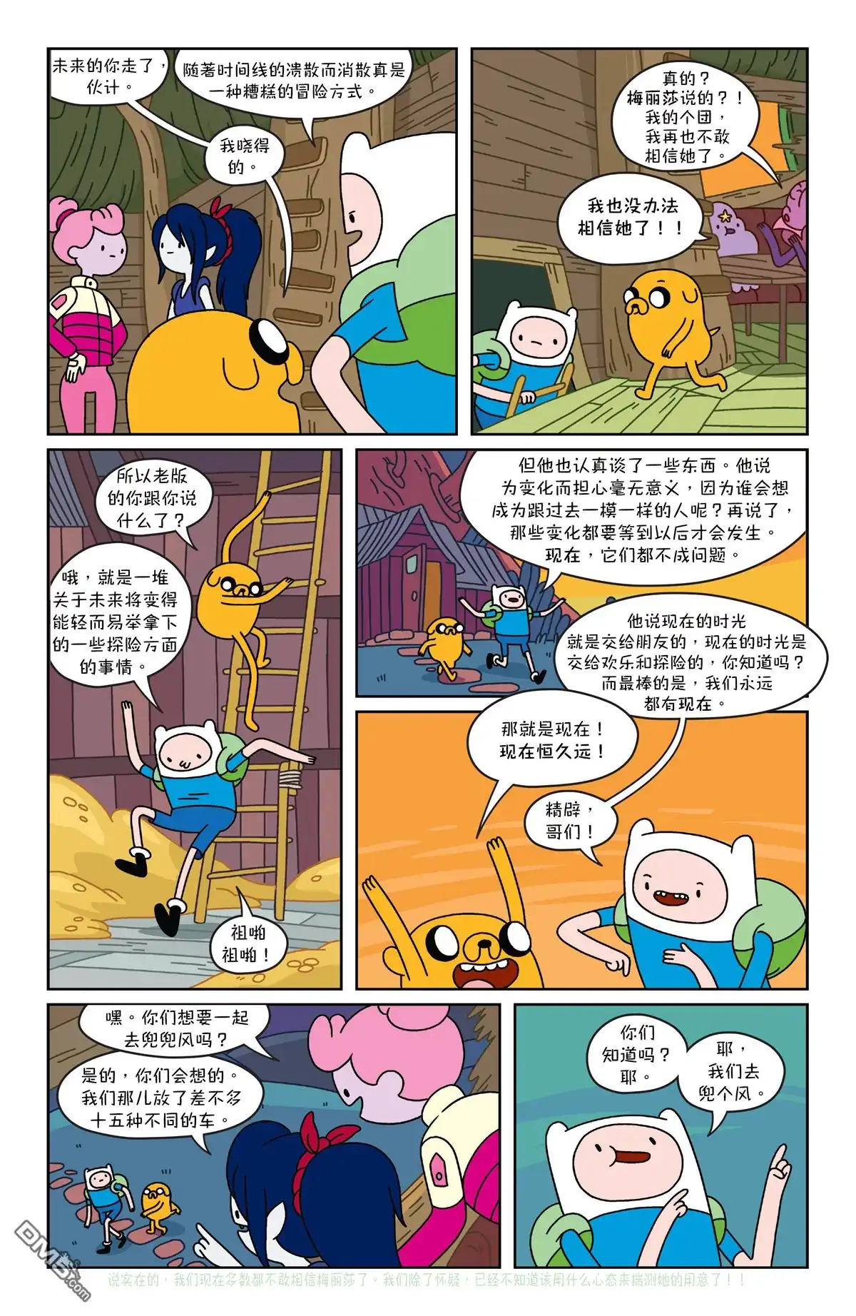 第18页