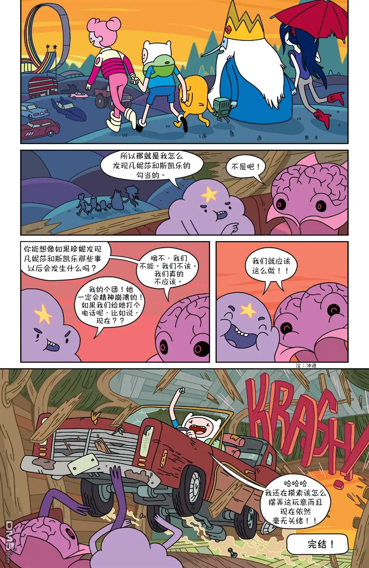第19页