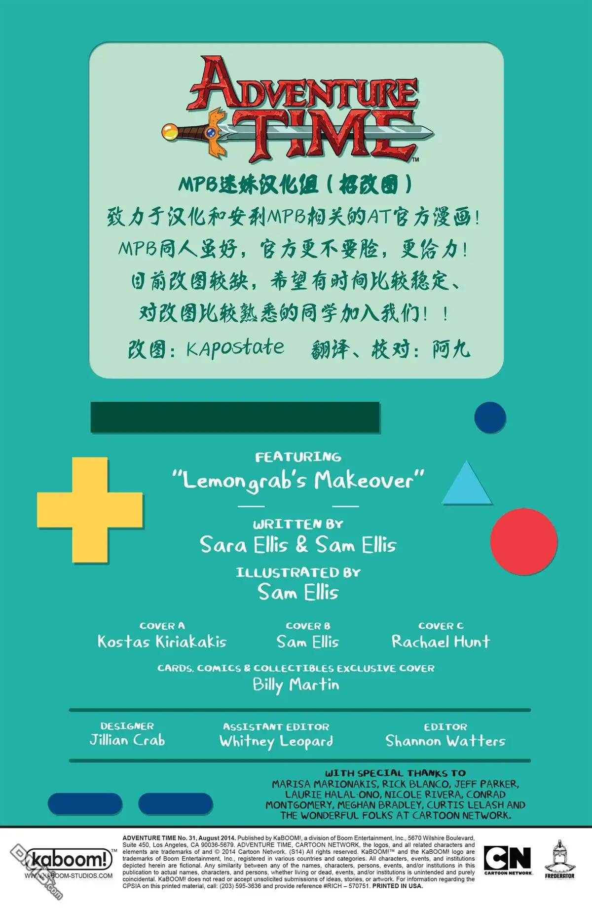 第2页