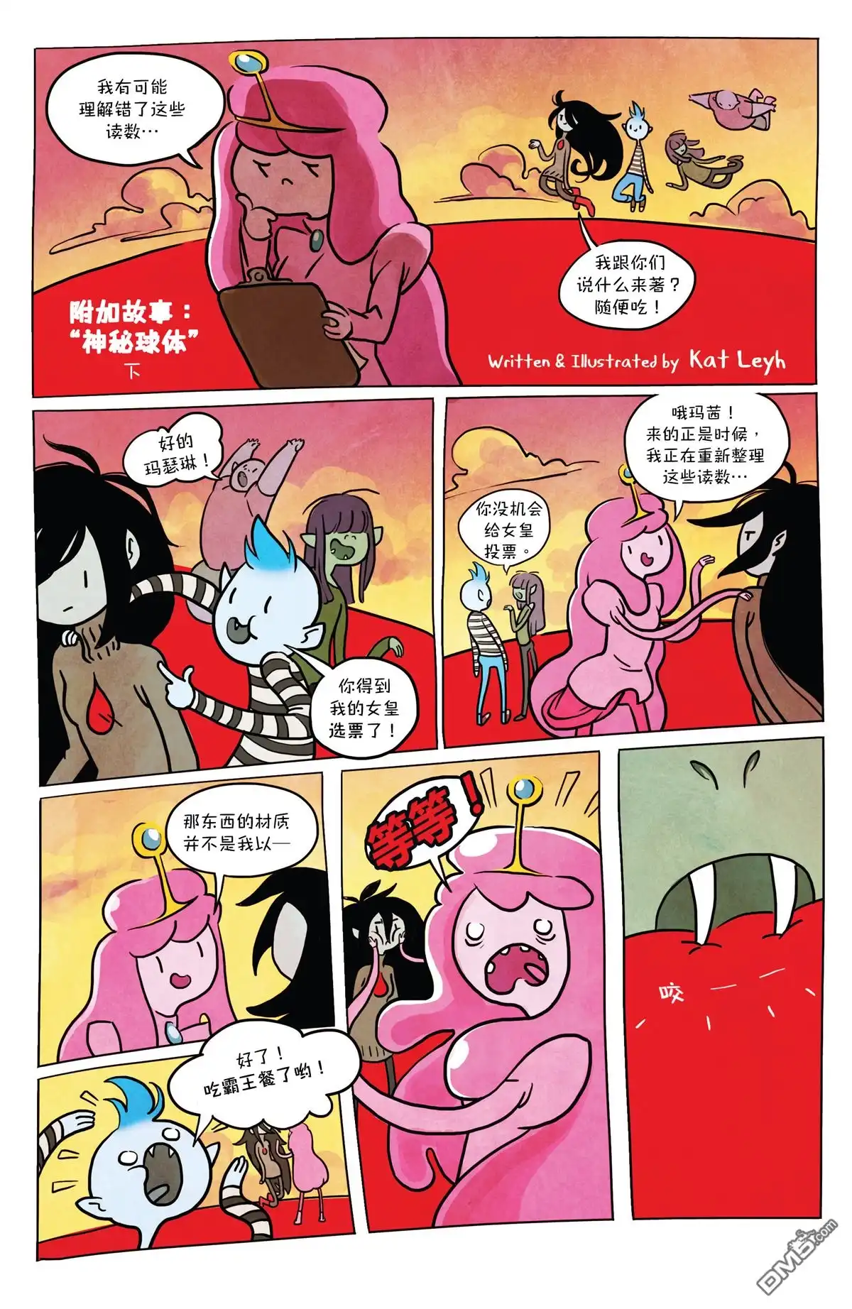 第21页