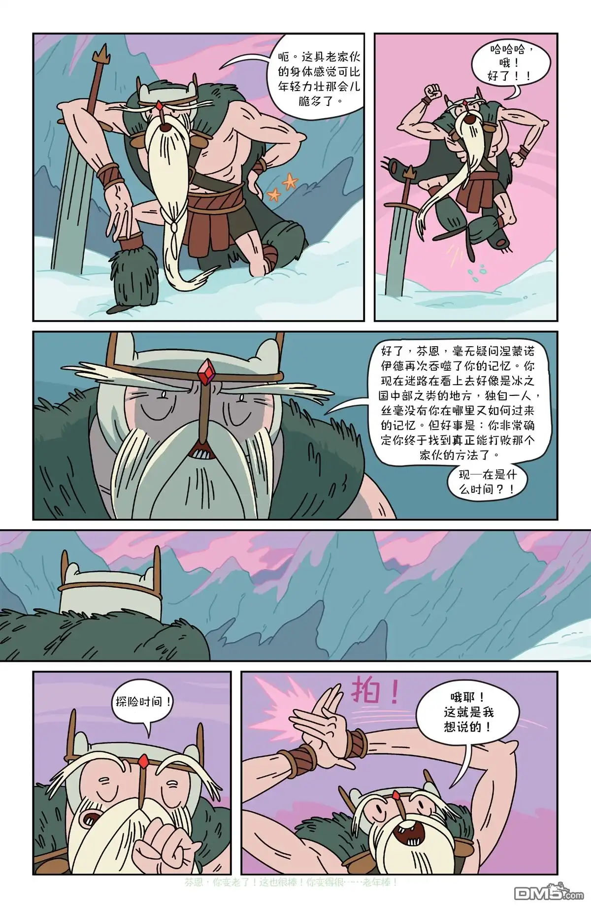 第3页