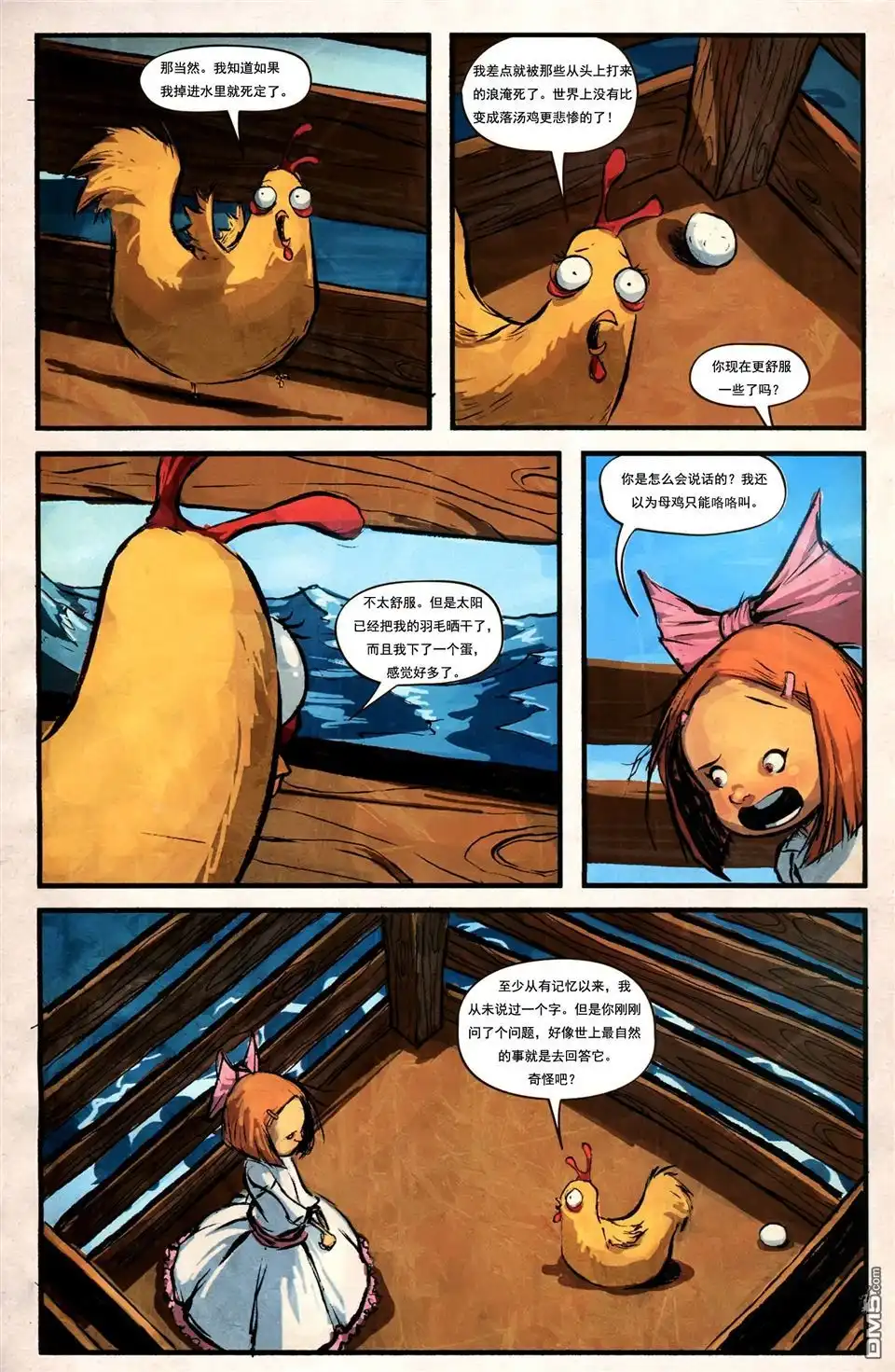 第10页