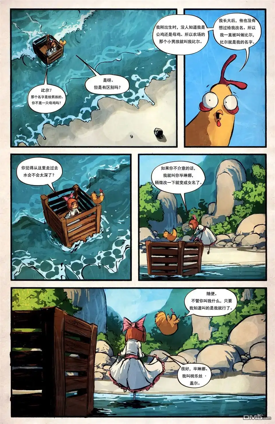 第14页