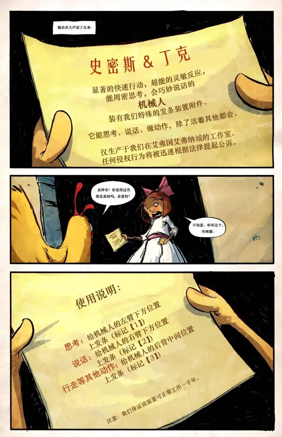 第10页