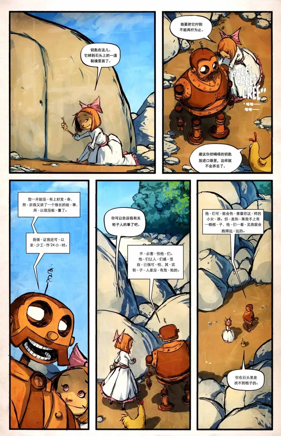 第18页