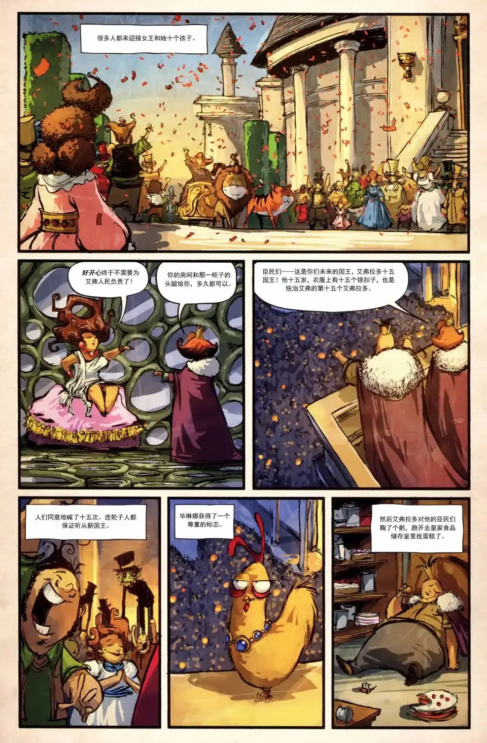 第13页