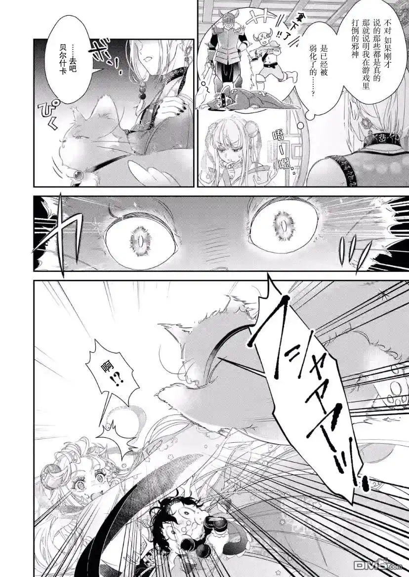 第38页