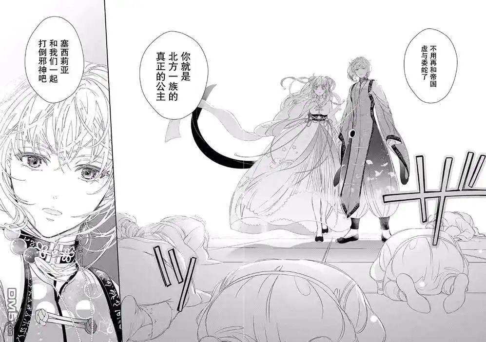 第44页