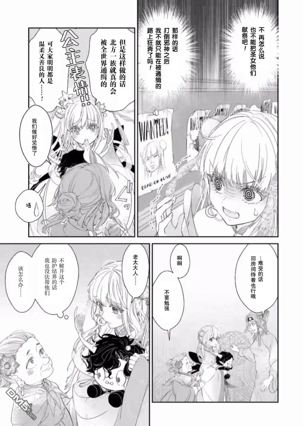 第34页