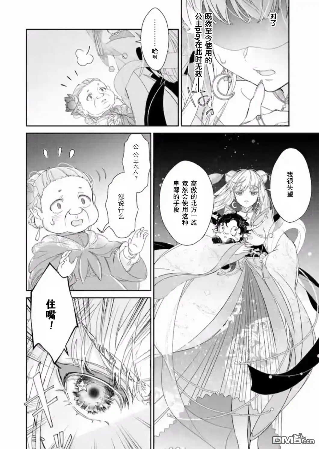 第35页