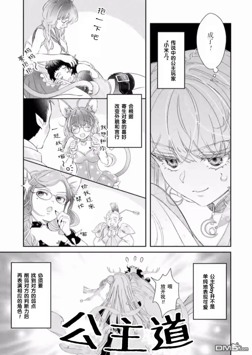 第38页