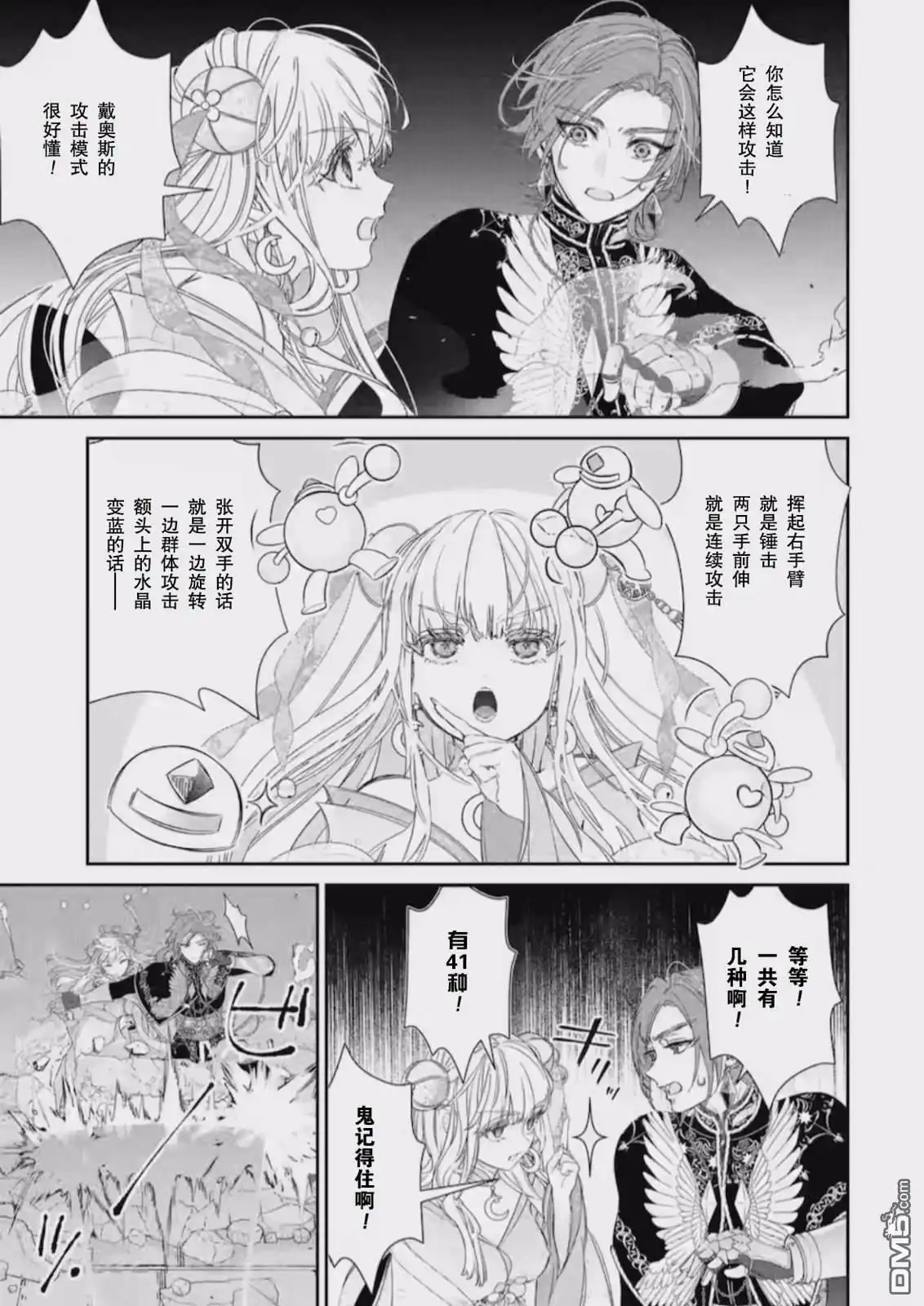 第33页