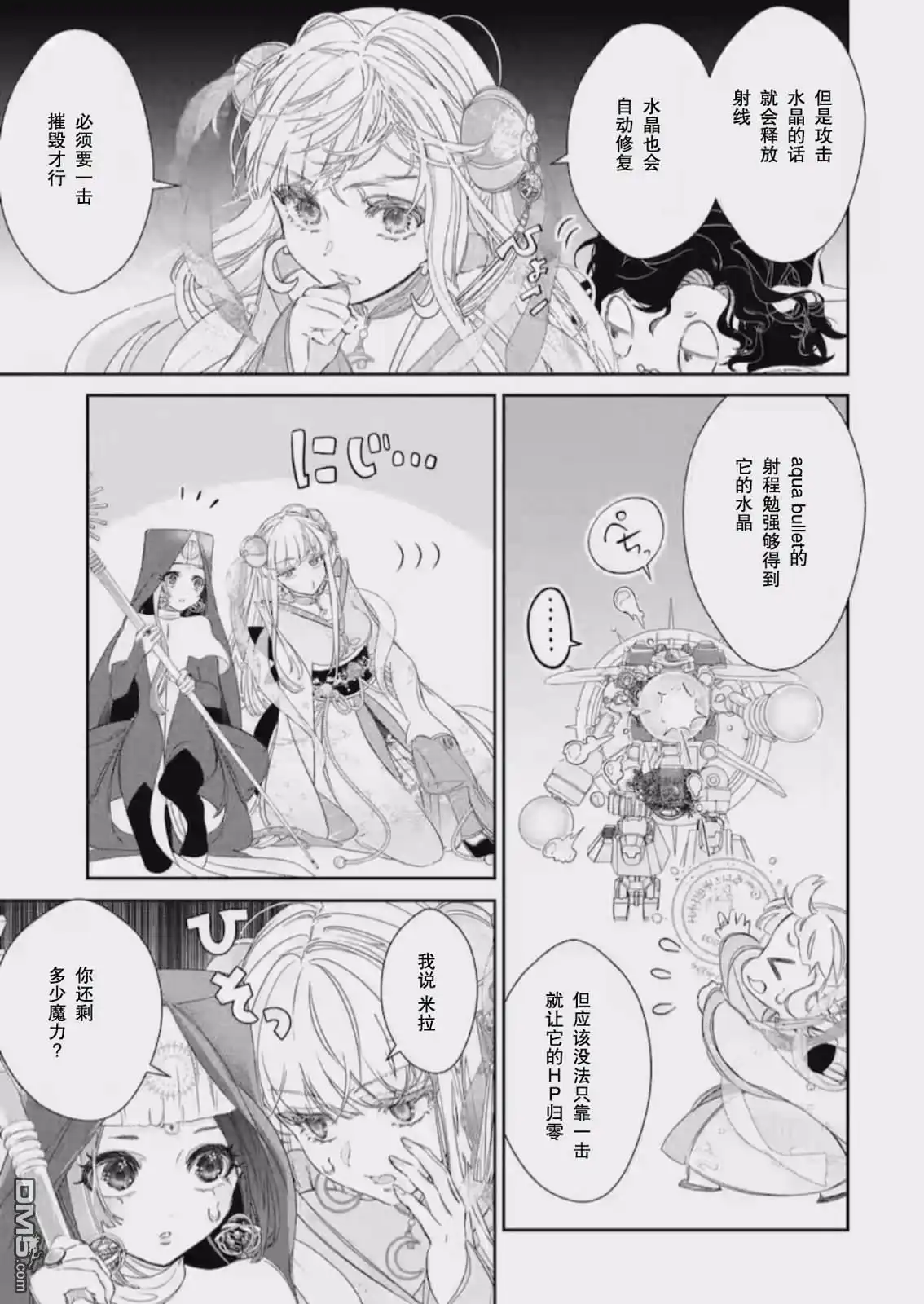 第37页