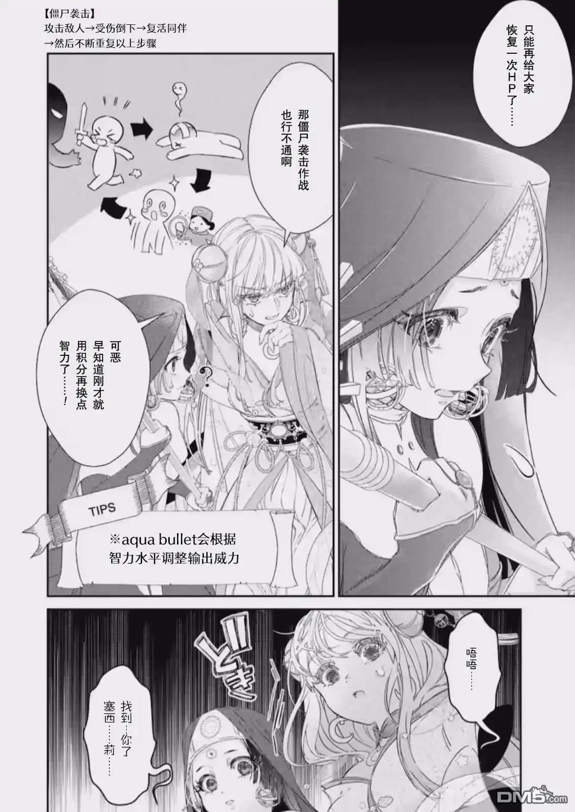 第38页