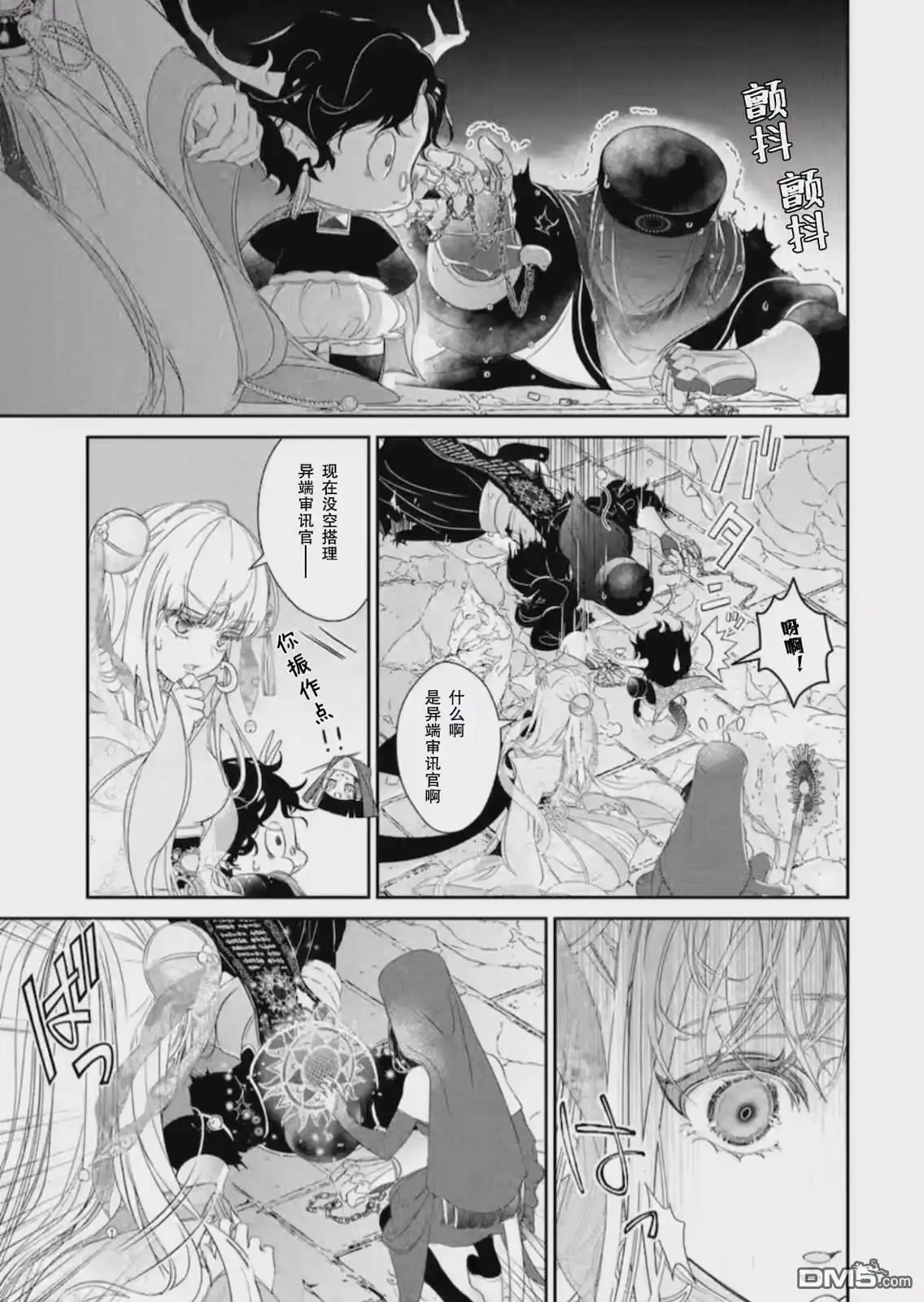 第39页