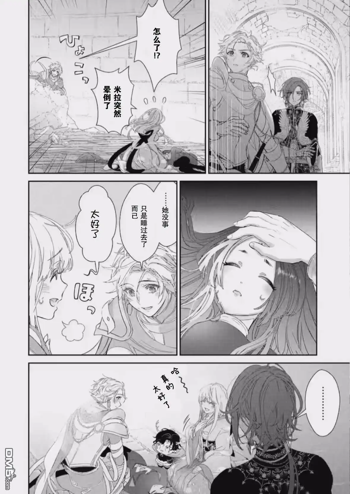 第19页