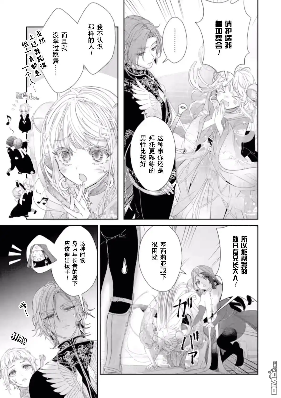 第23页