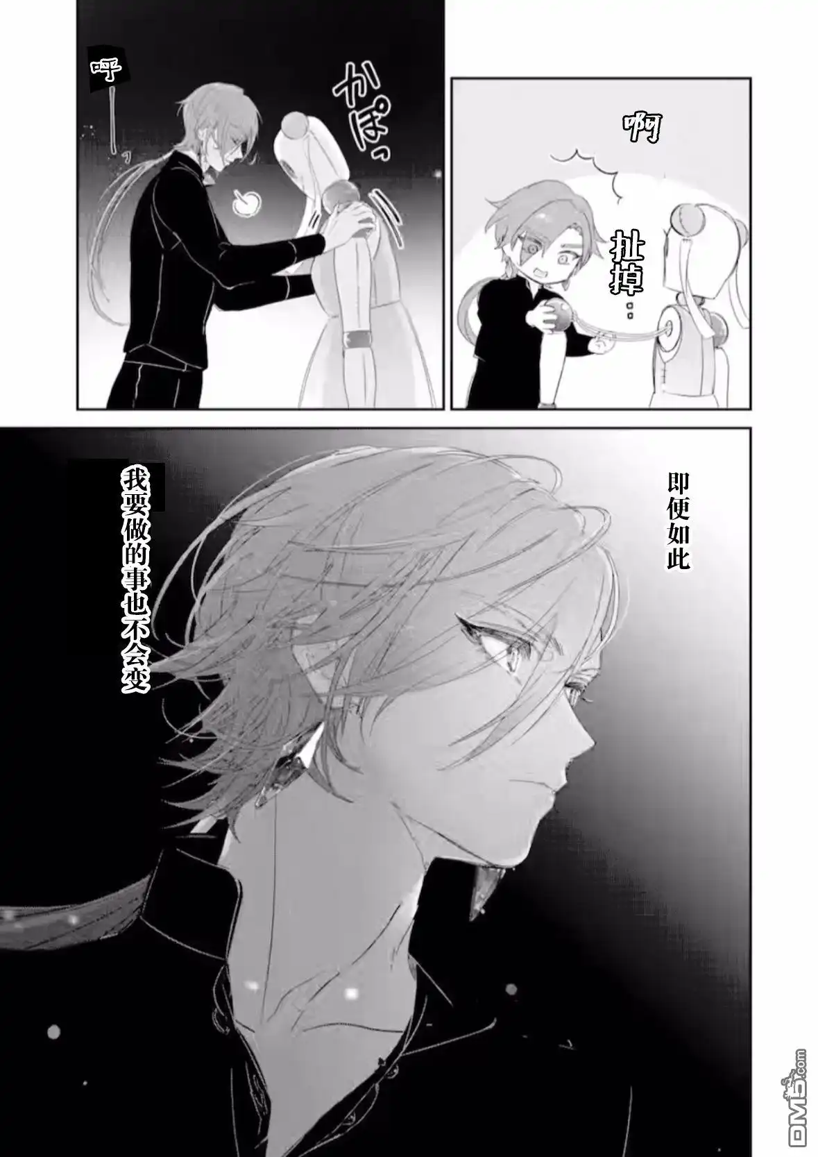 第21页