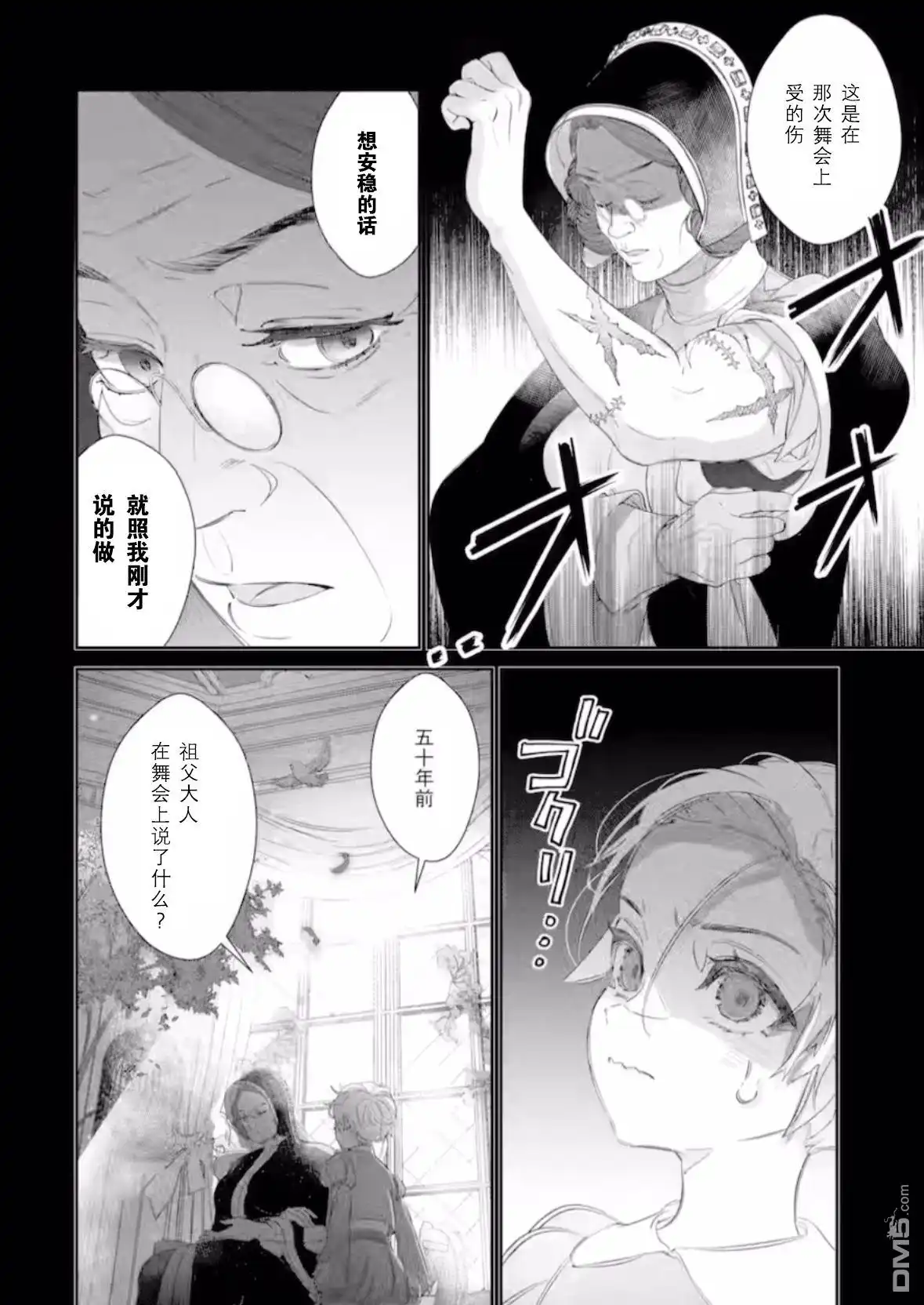 第47页