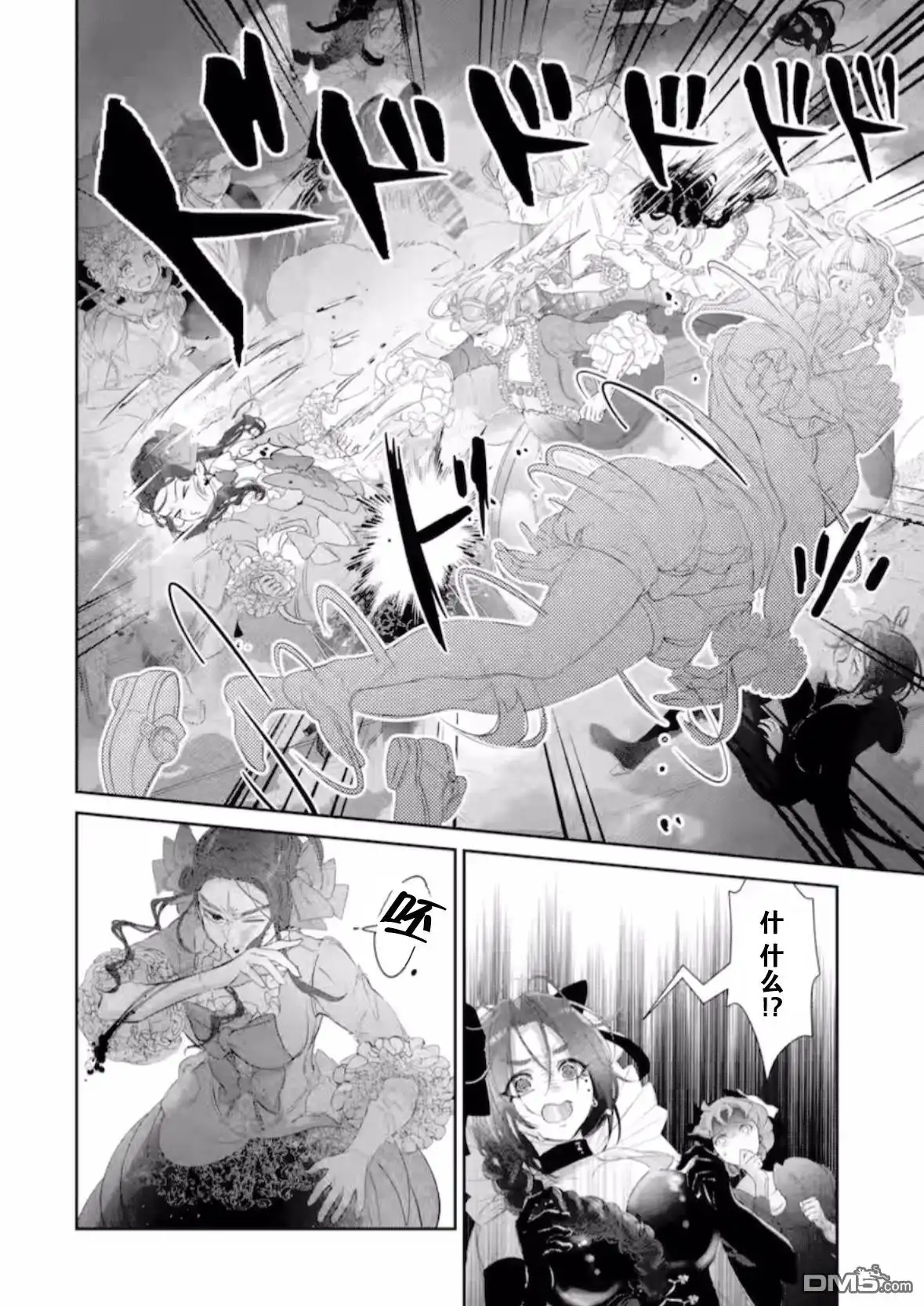 第65页
