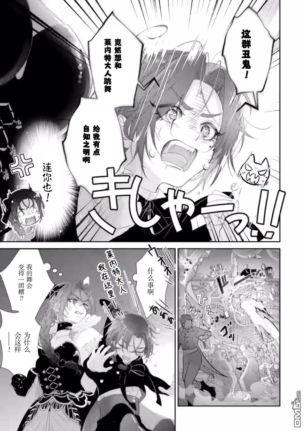 第80页