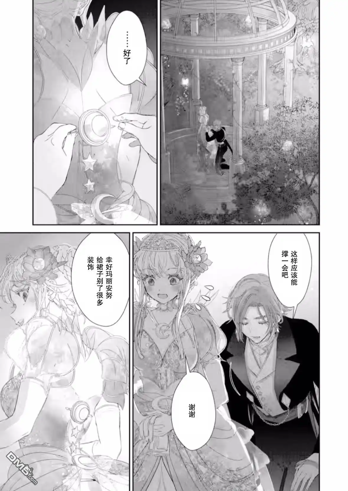 第98页