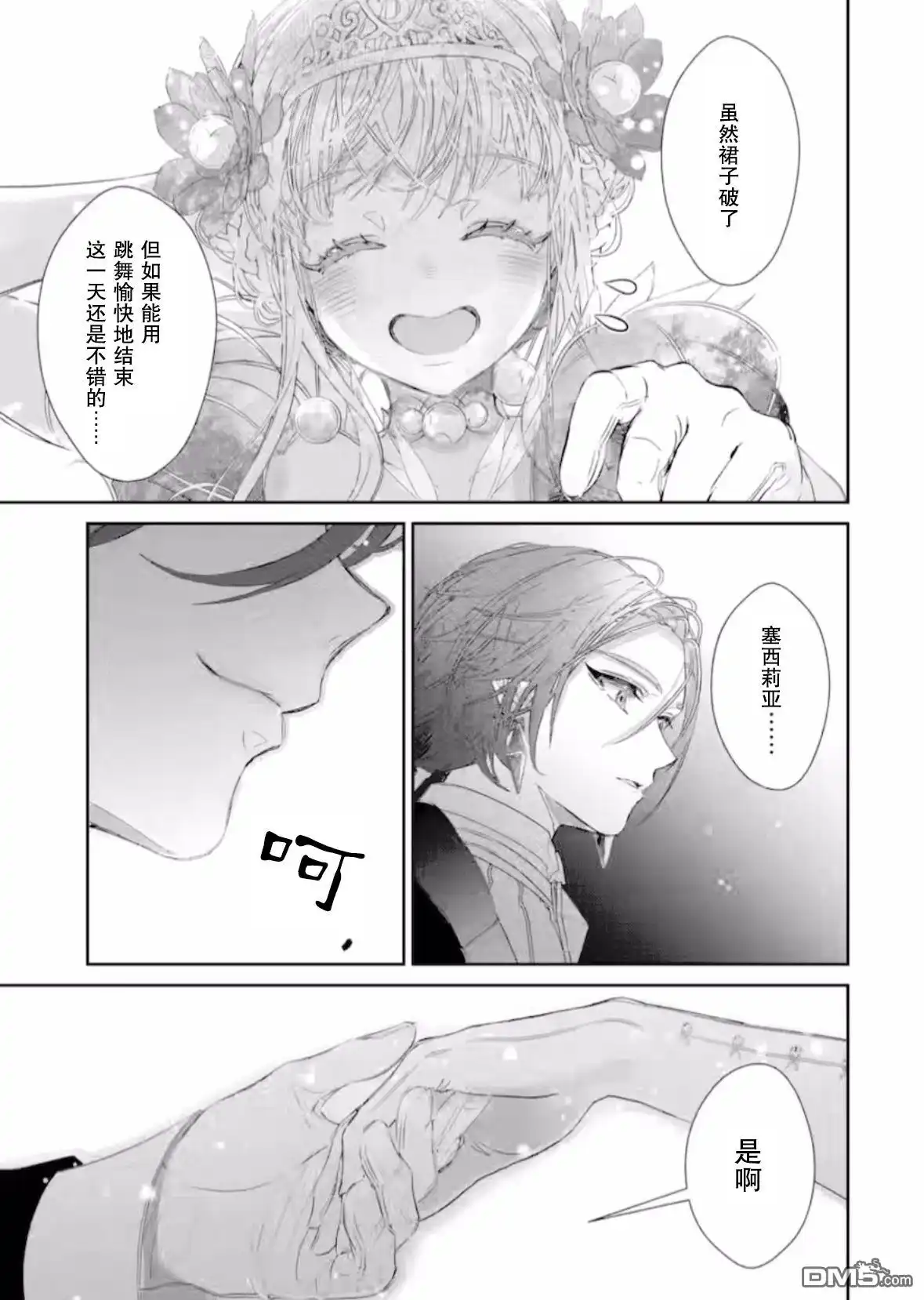 第122页