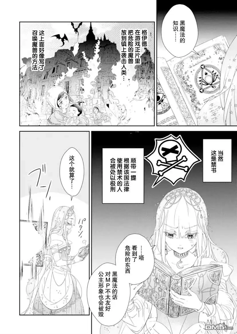第29页