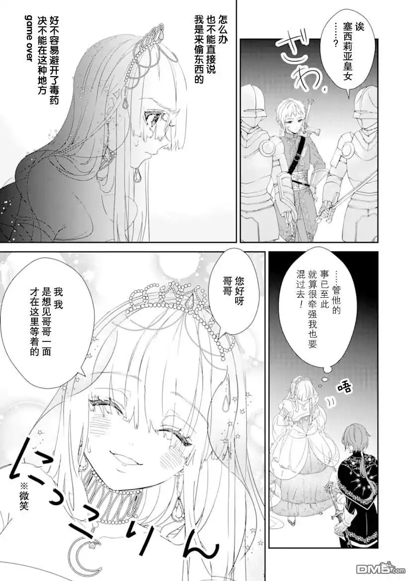 第34页