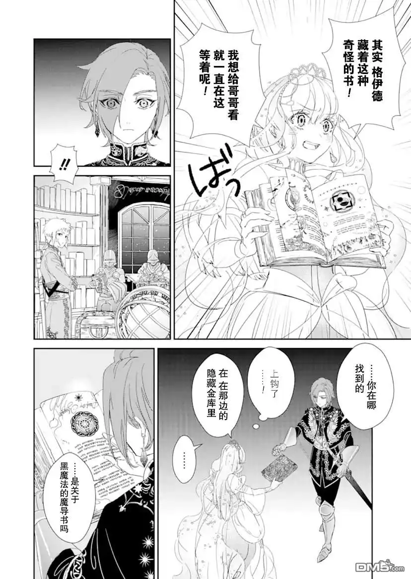 第37页