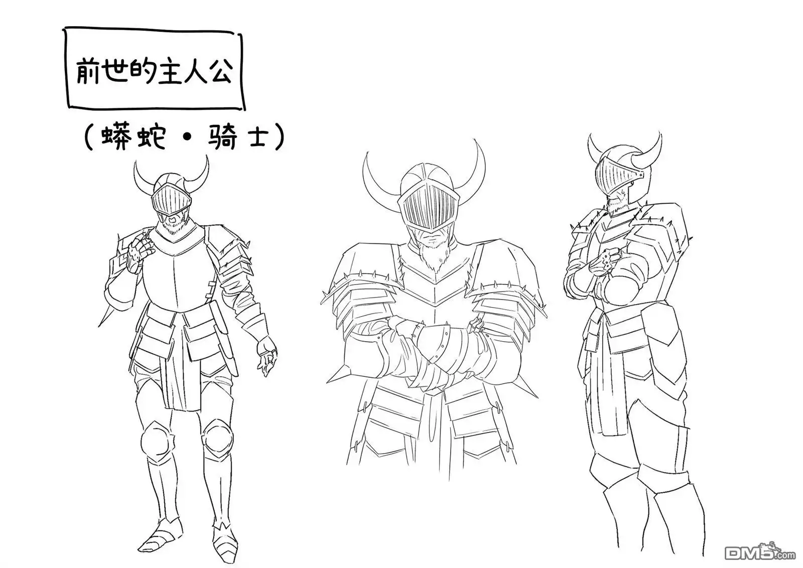 第42页