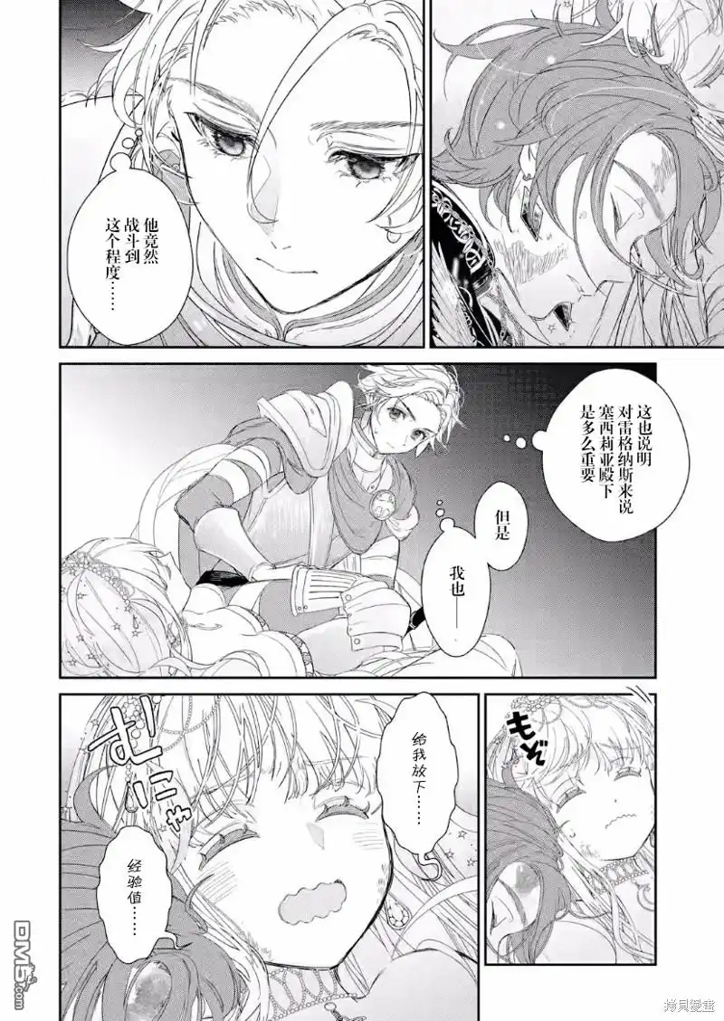 第50页