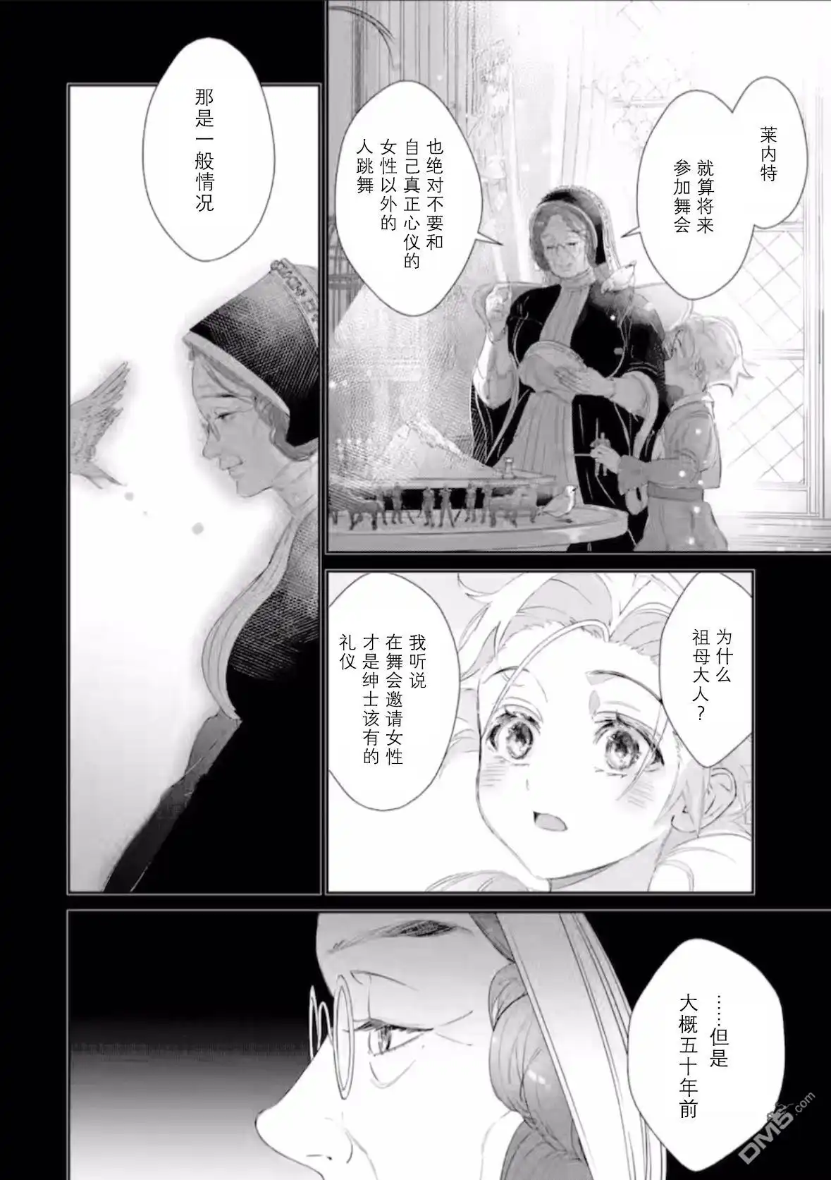 第42页