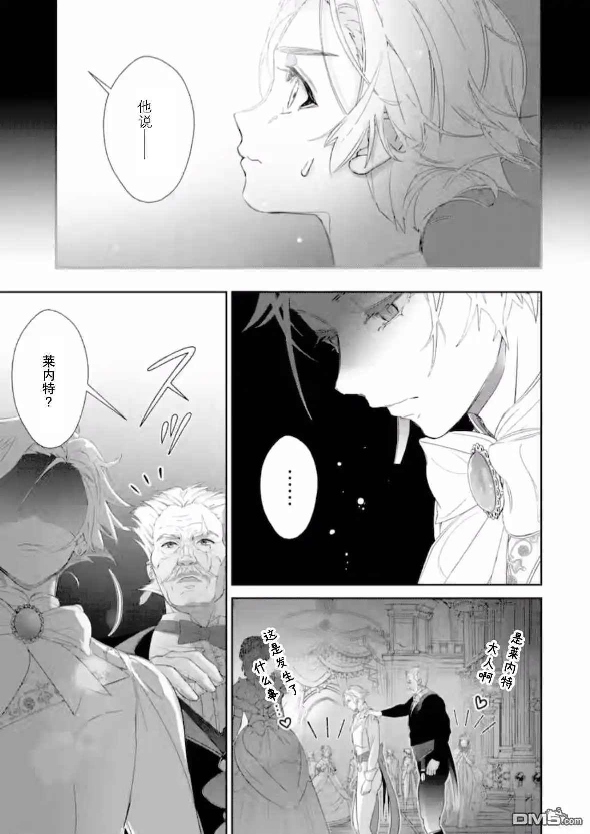 第51页