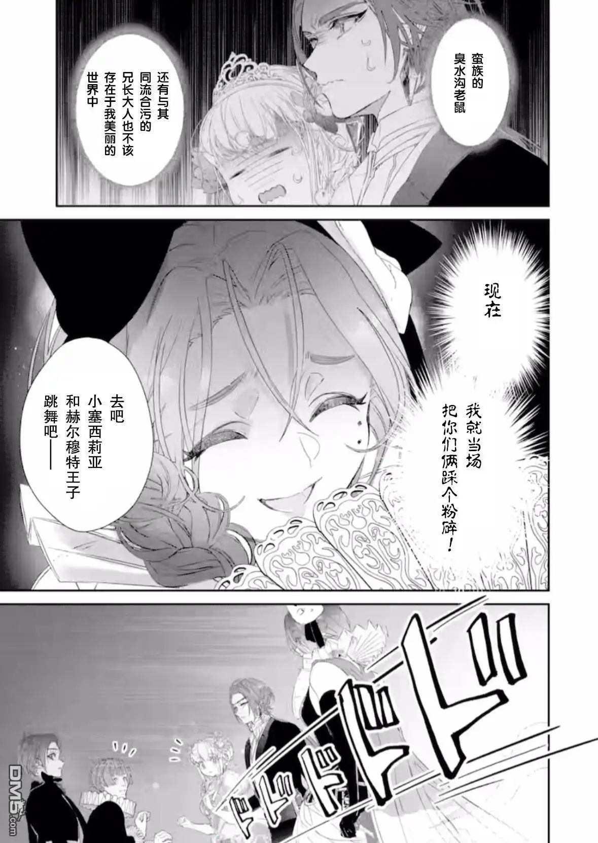 第63页