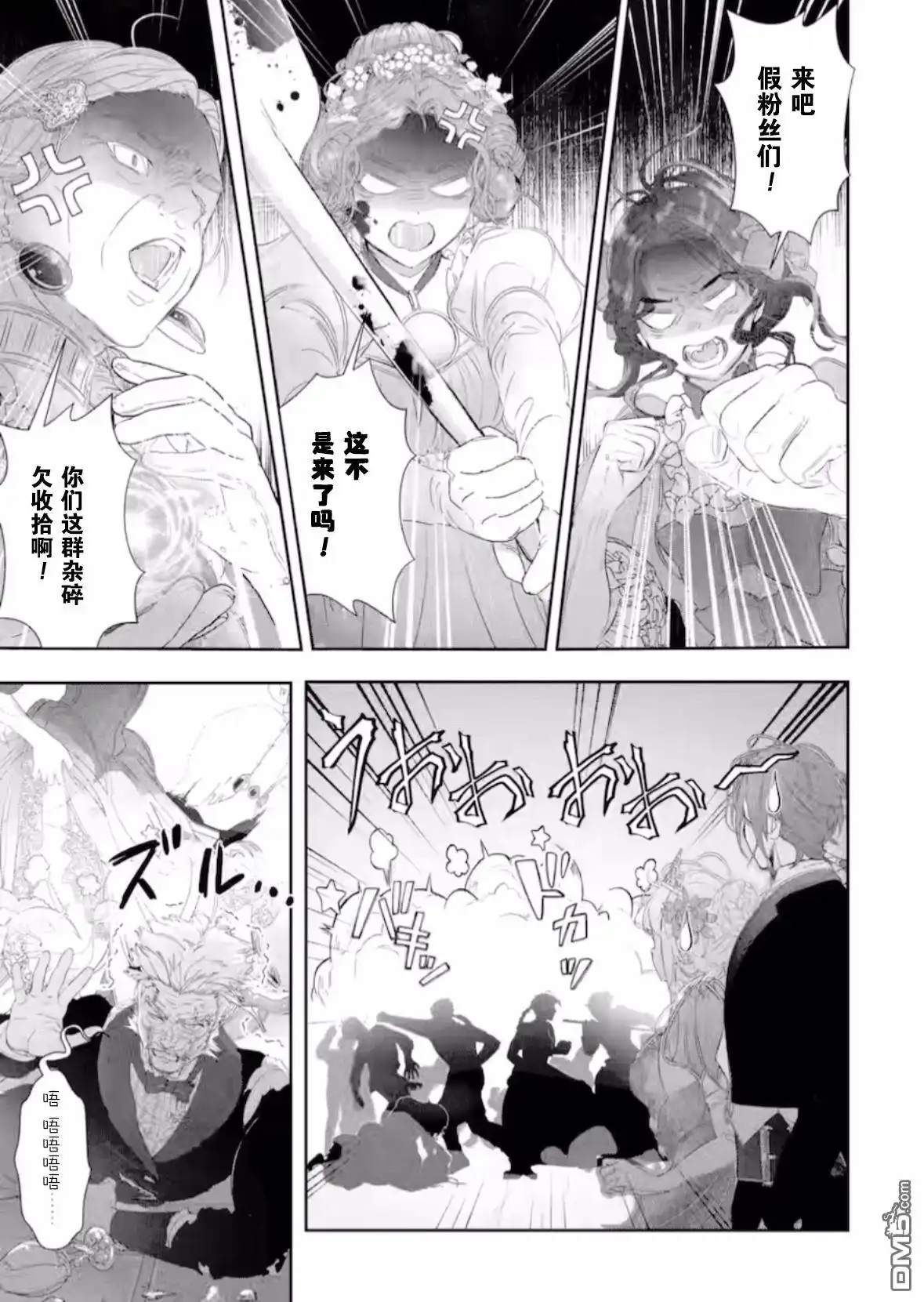 第69页