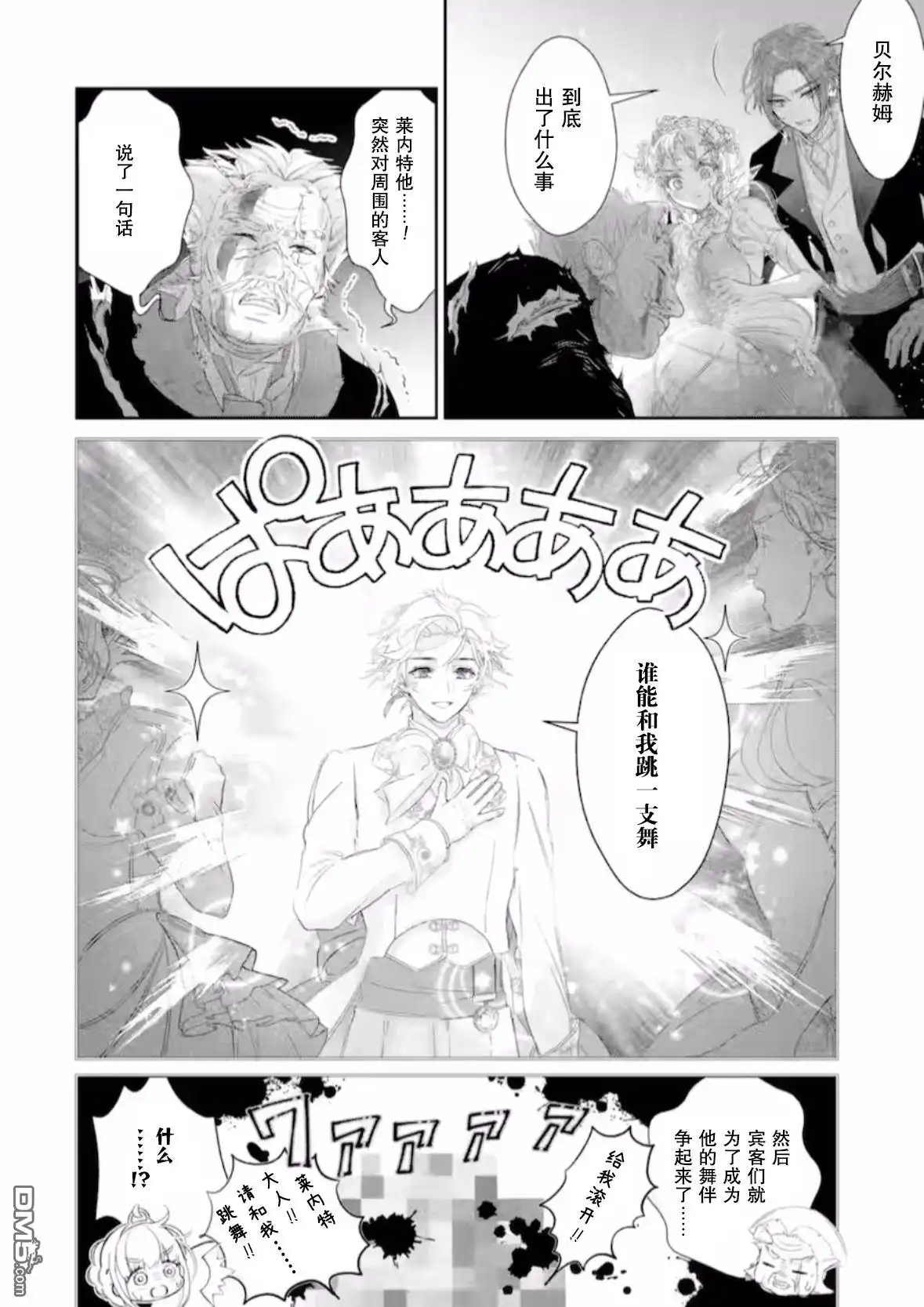 第72页
