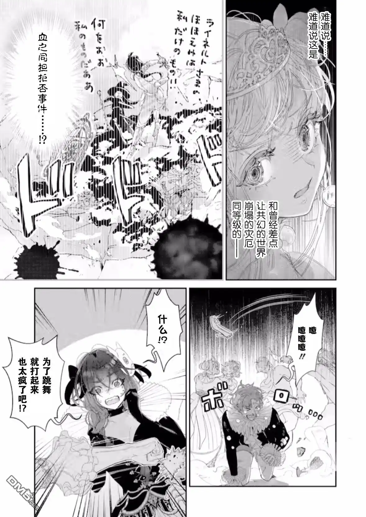 第75页