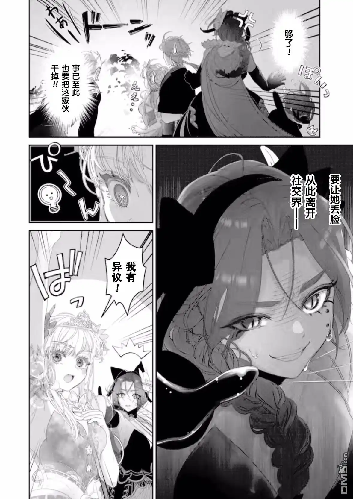 第84页