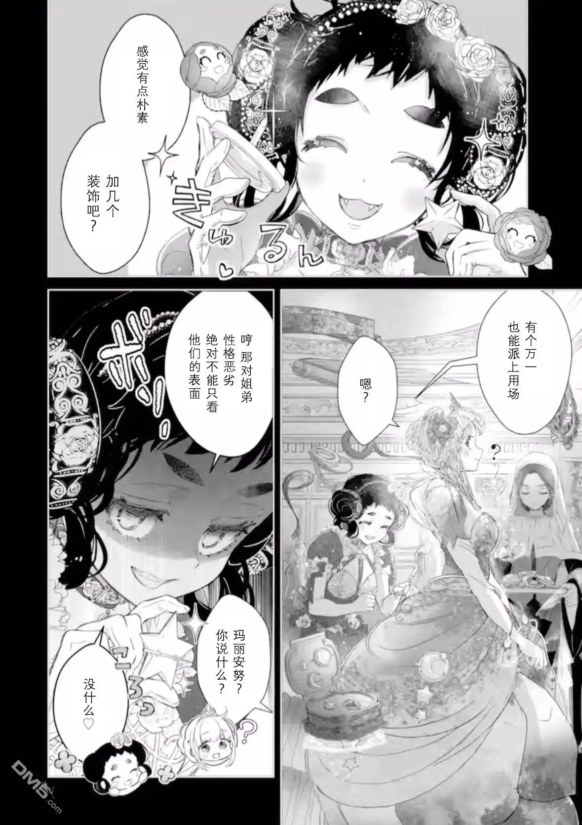 第102页