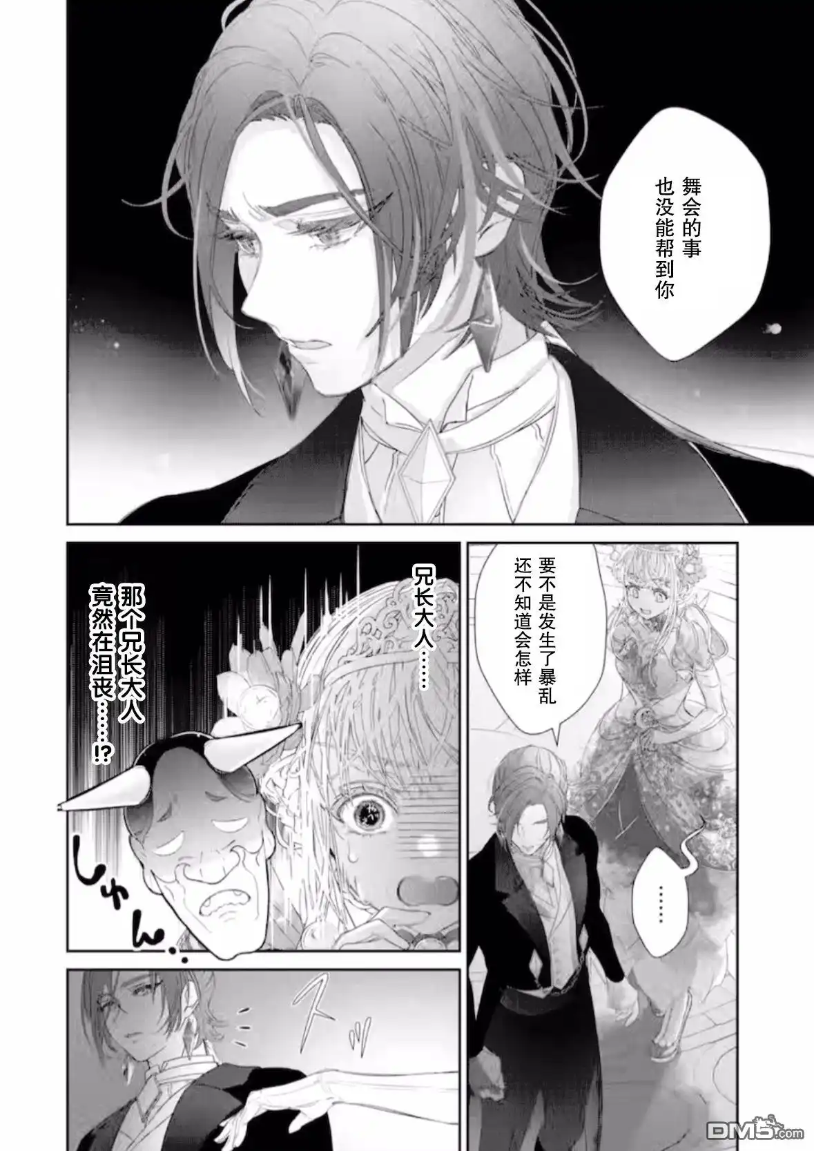 第114页