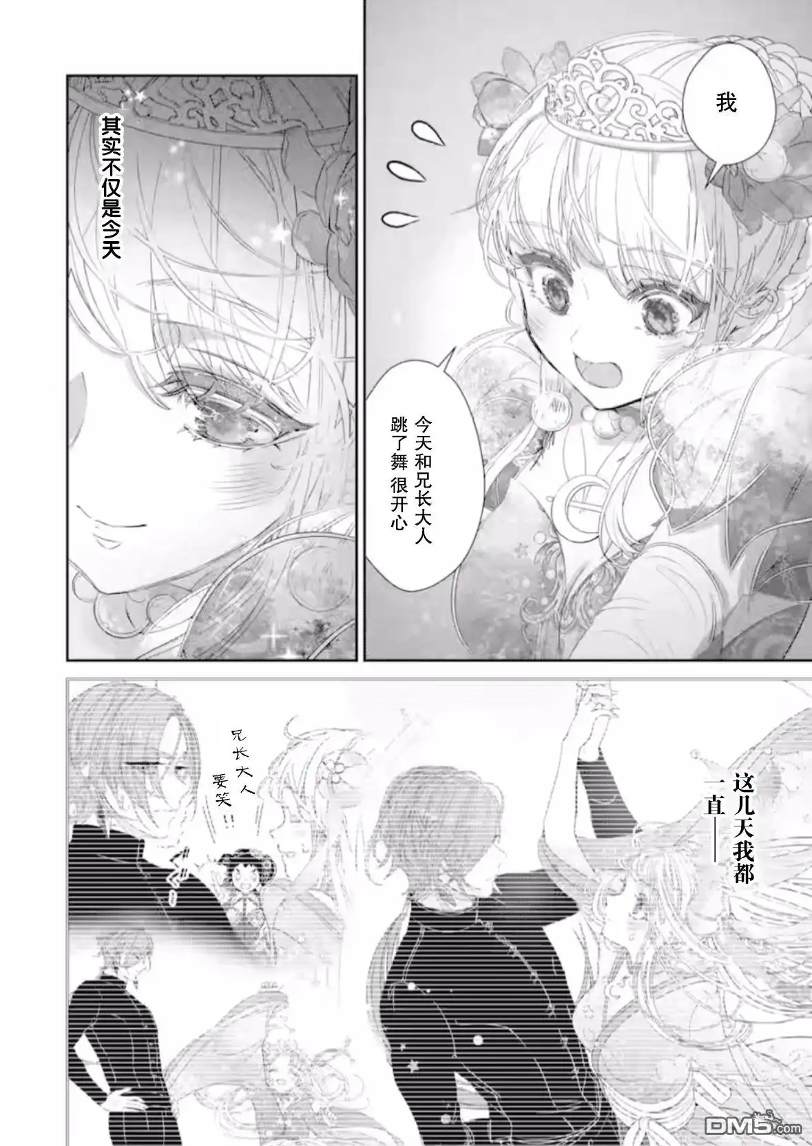 第120页