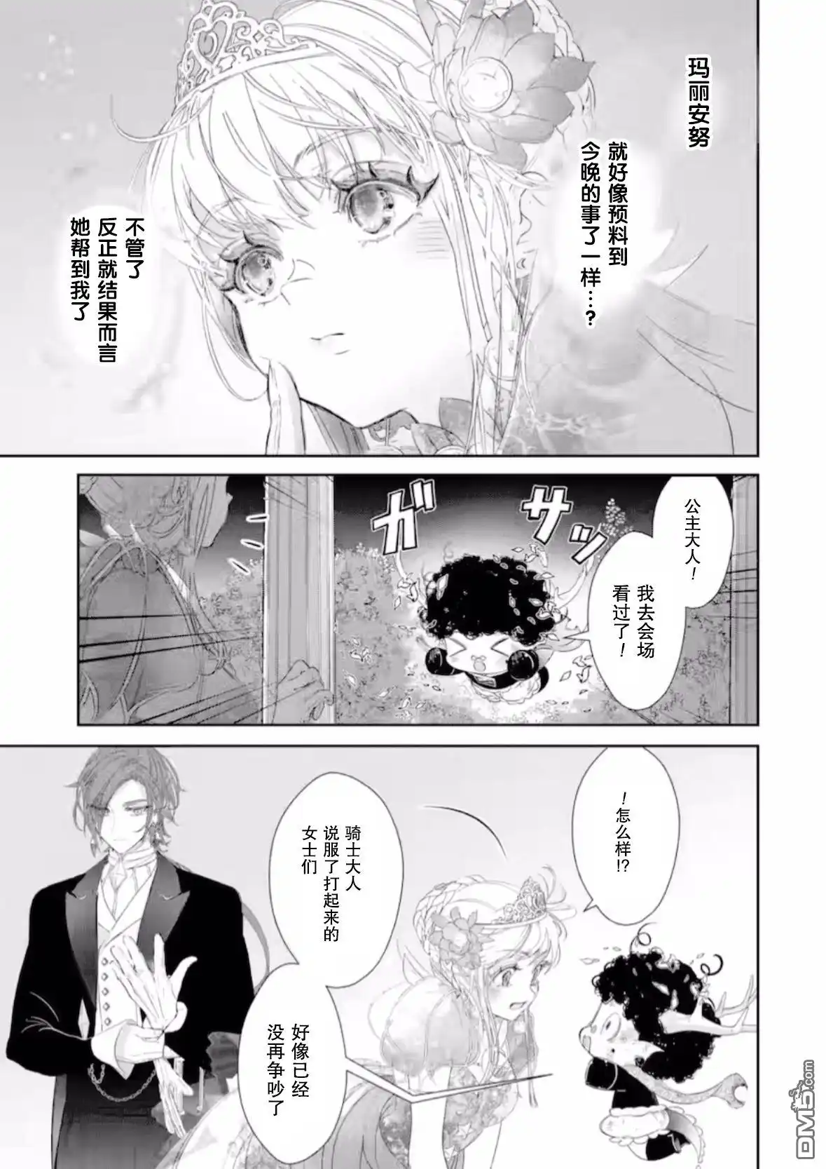第103页