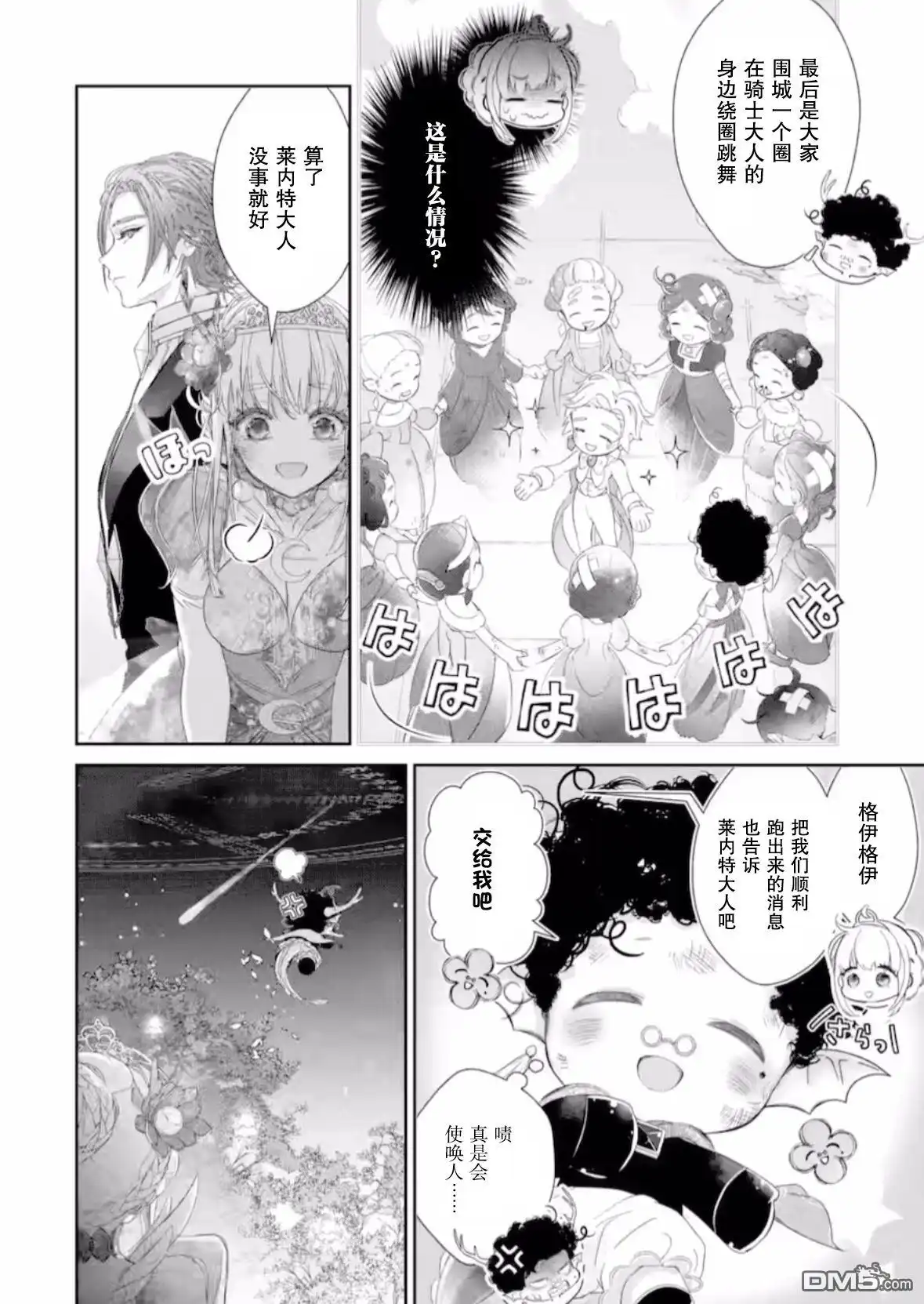 第106页