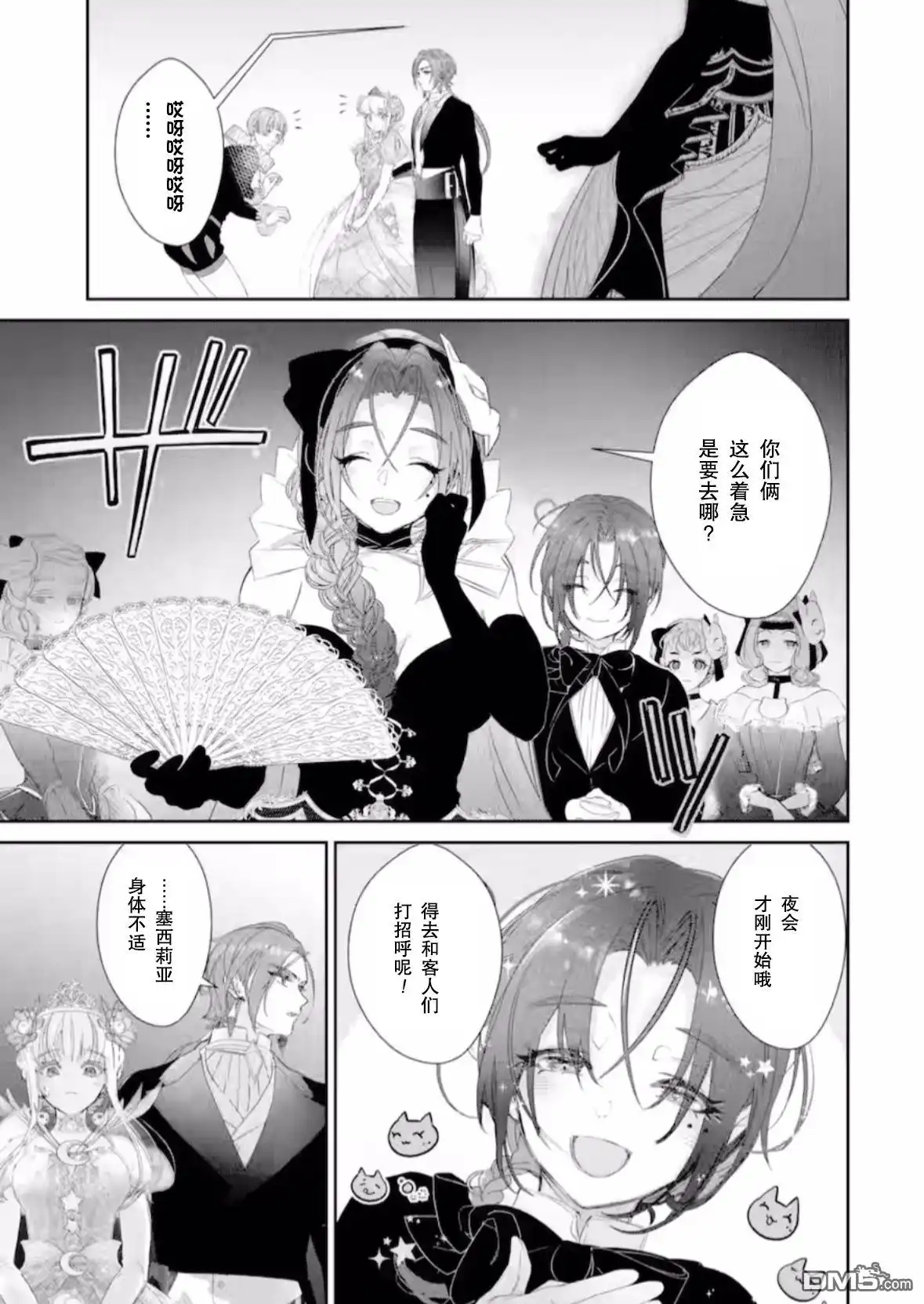第19页