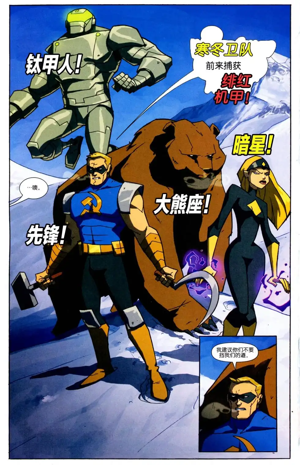第6页